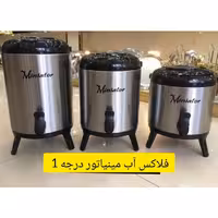 کلمن 8 لیتری تمام استیل Miniator