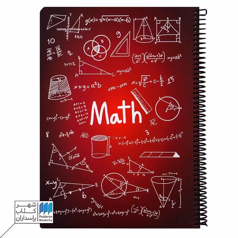 دفتر فرمول ریاضی رحلی 29*21 زرشکی