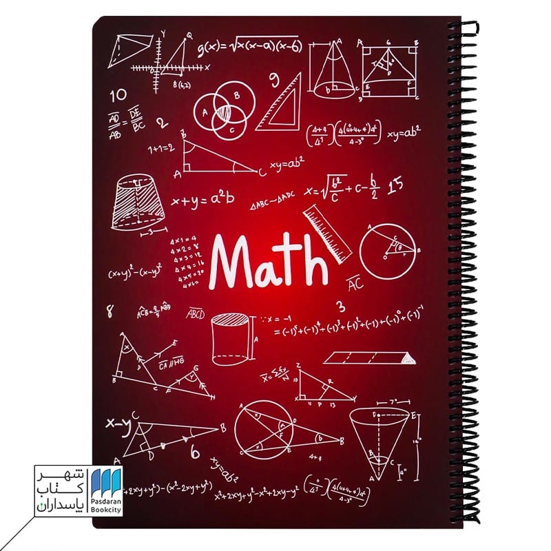 دفتر فرمول ریاضی رحلی 29*21 زرشکی