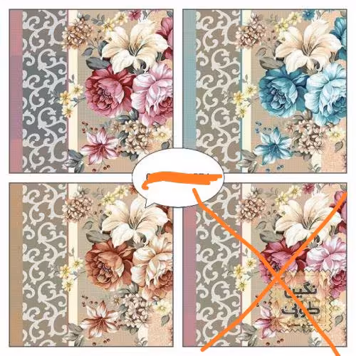 ملافه متری،عرض دو متر و چهل سانت