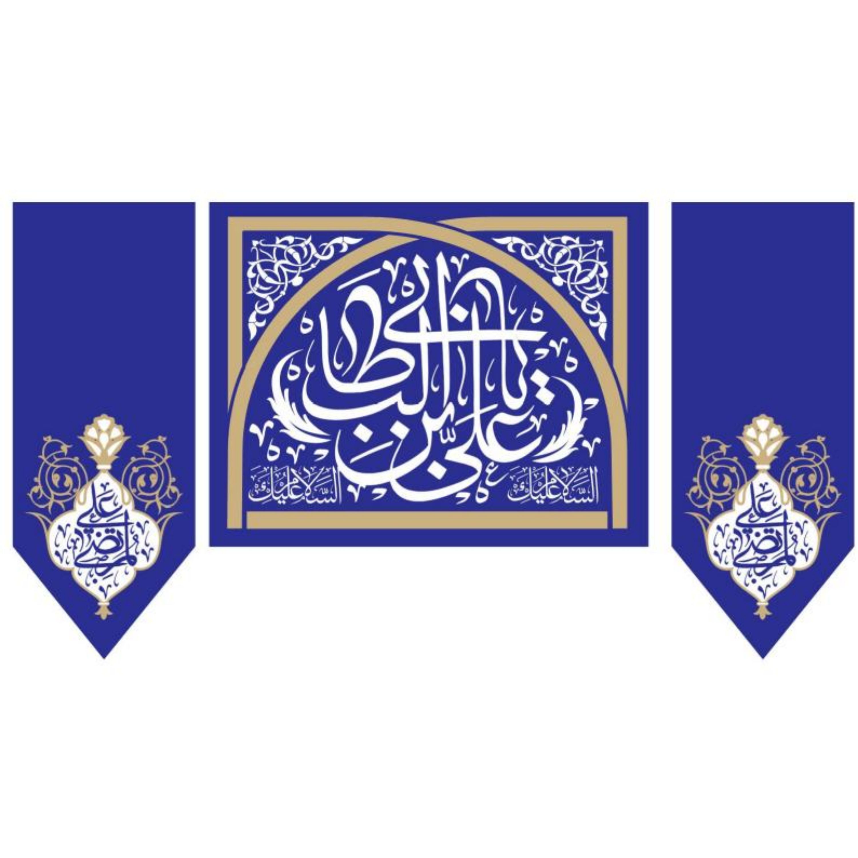پرچم ولادت امام علی اندازه 100 در 80 کد 00010-06-ali