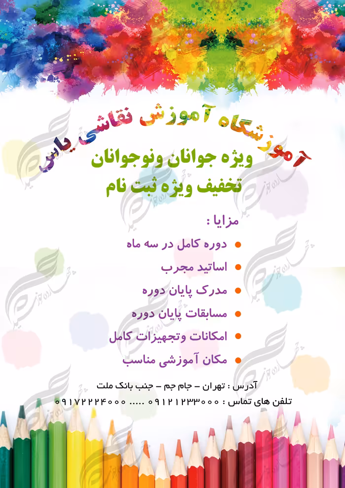 بایگانی‌های میلاد امام حسن psd