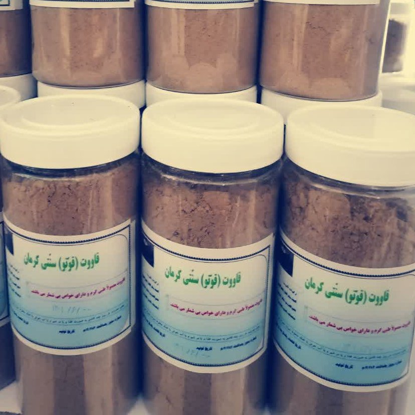 قاووت 28 دانه (400گرمی) 