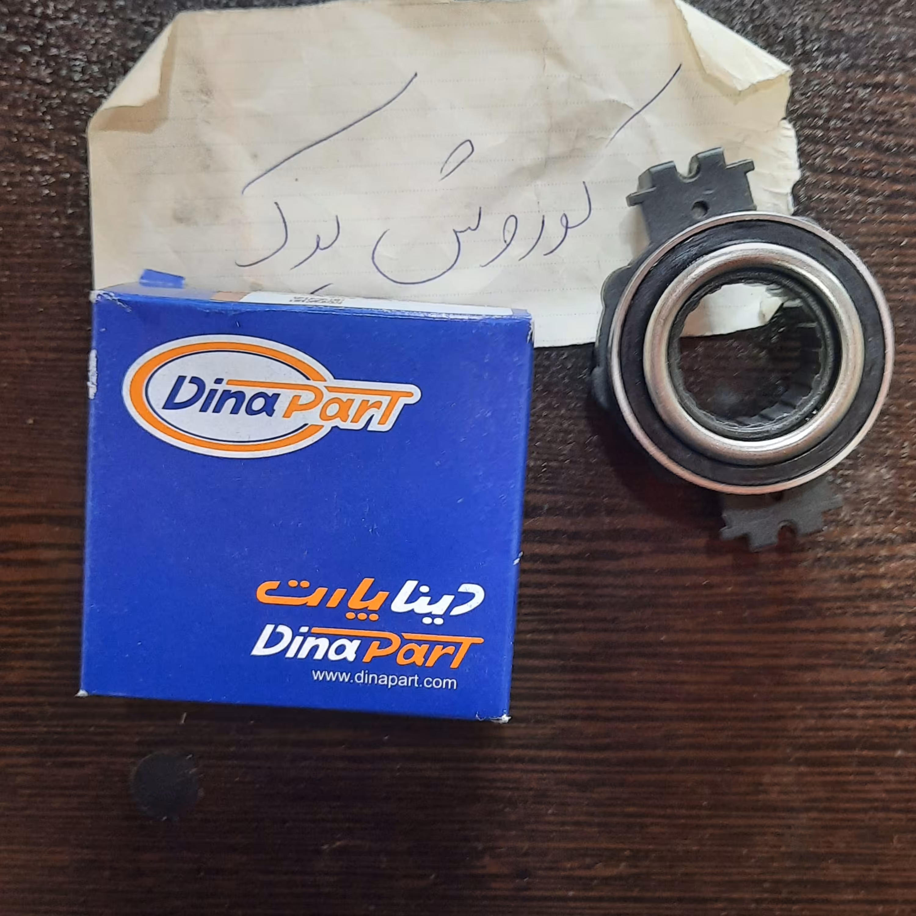 بلبرینگ کلاچ سمند ef7 ای اف سون برند دیناپارت