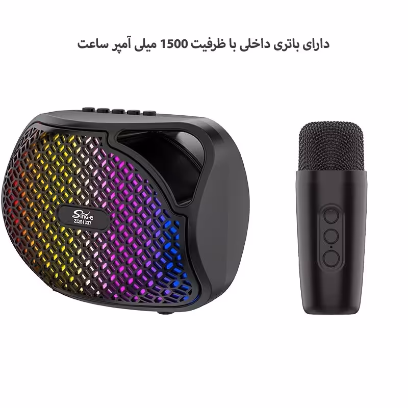 اسپیکر  شارژی رقص نور دار  سینگ (عبدکالا)