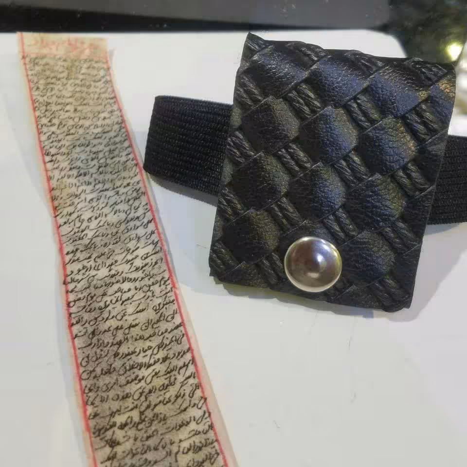 حرز امام جواد روی پوست آهو به همراه بازوبند