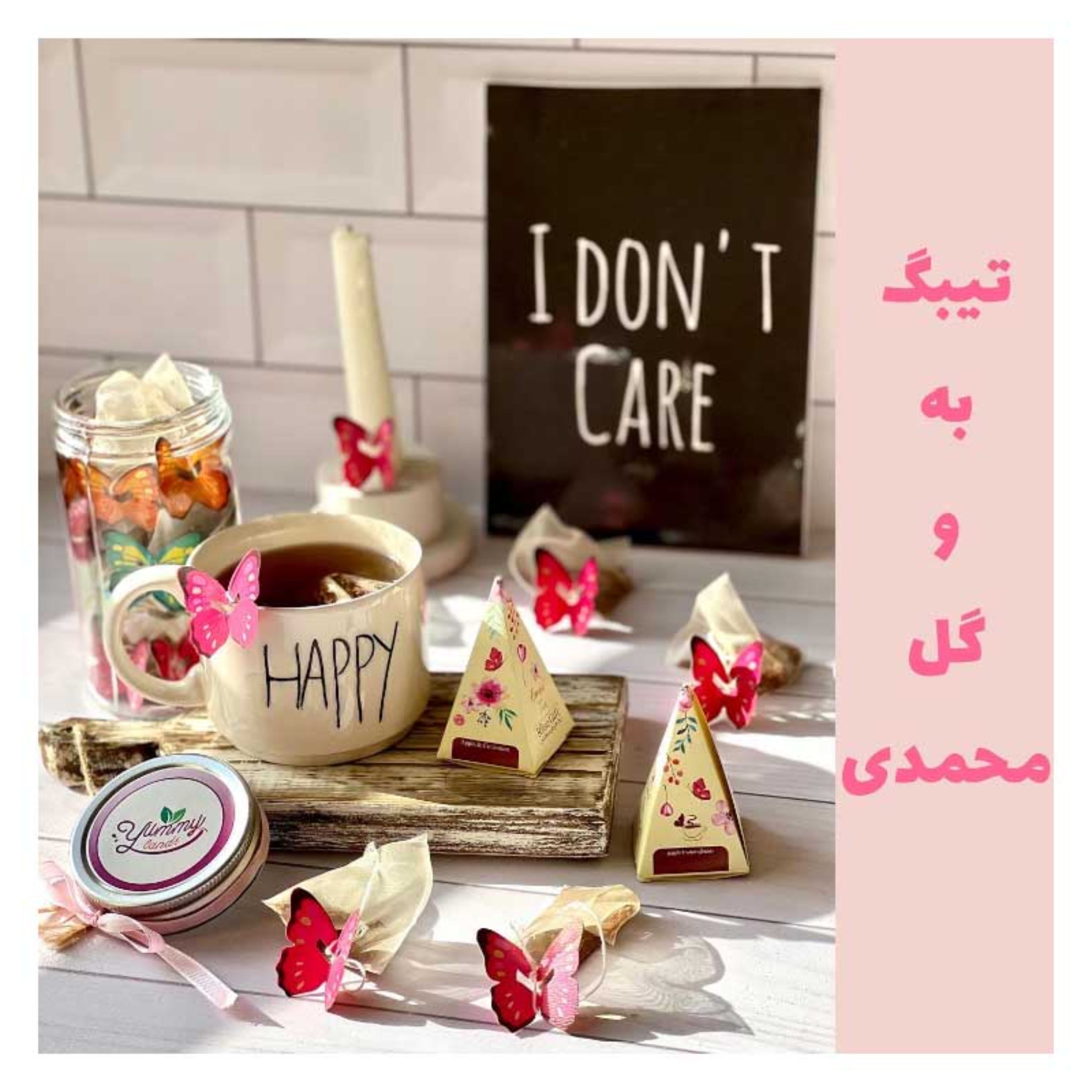تیبگ پروانه ای به و گل محمدی