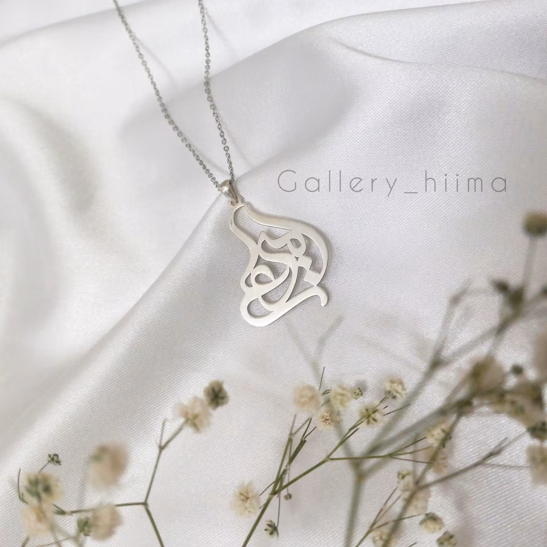 پلاک اسم امیر علی نقره