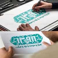 طرح کتیبه نوشته سال 1398 | گرافیک با طعم تربچه