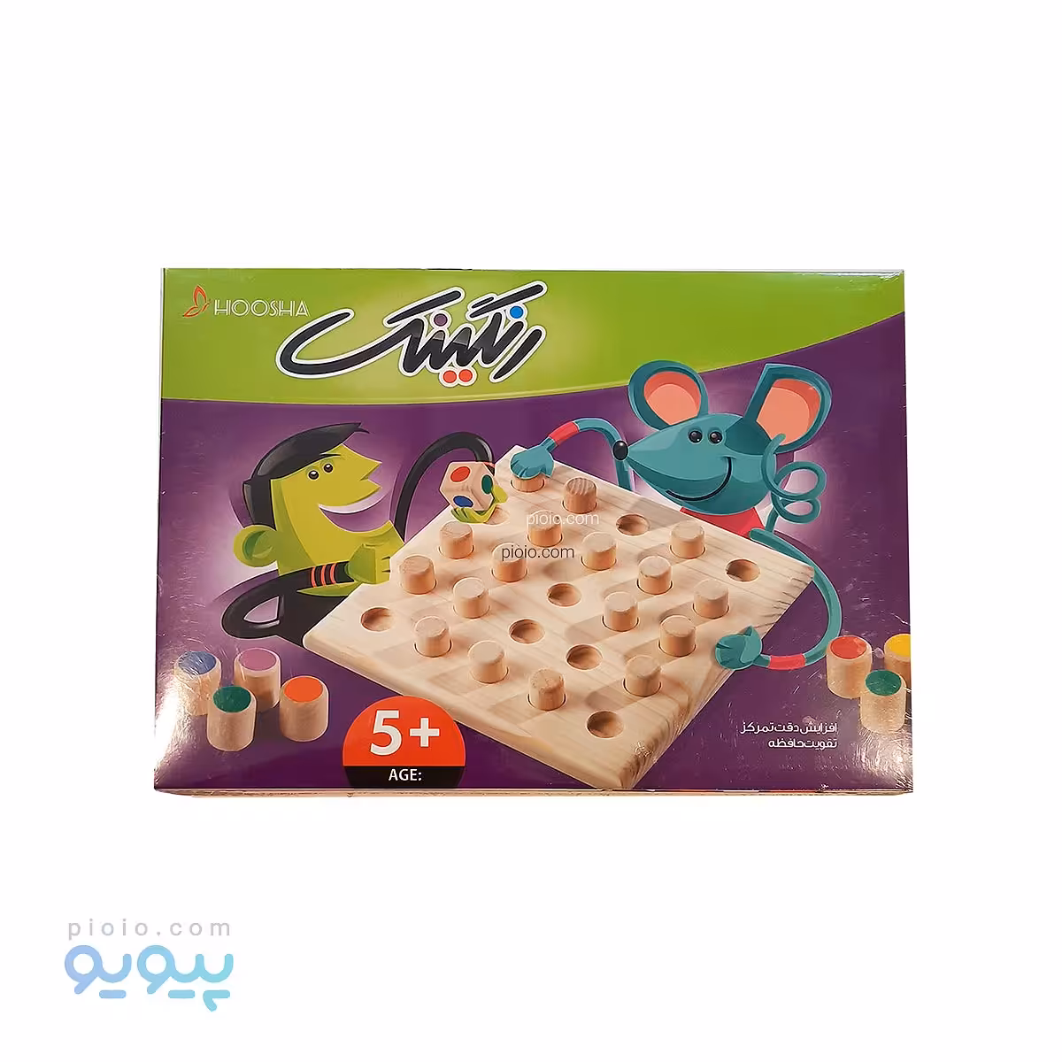 بازی فکری رنگینک