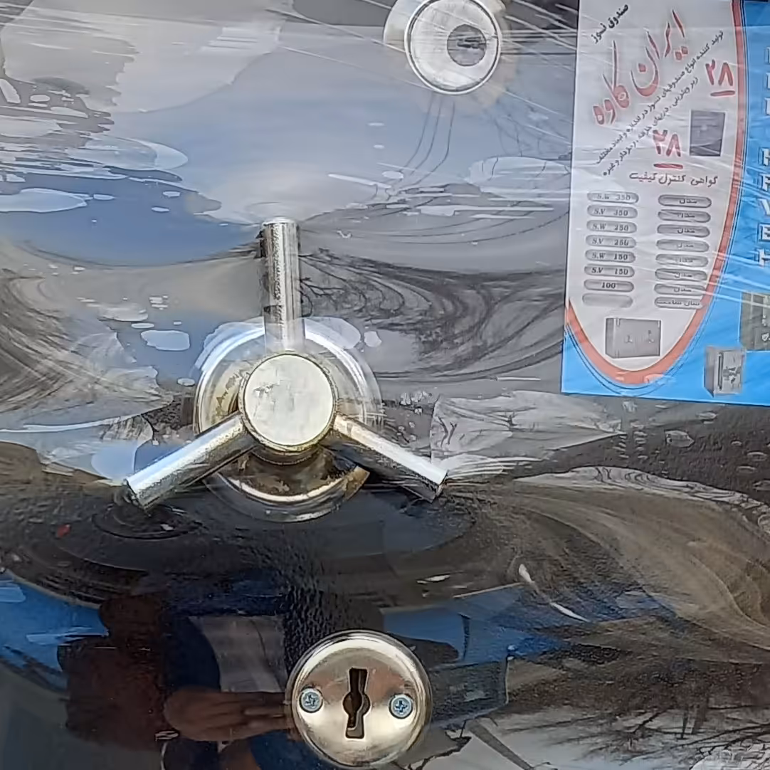 گاوصندوق های 