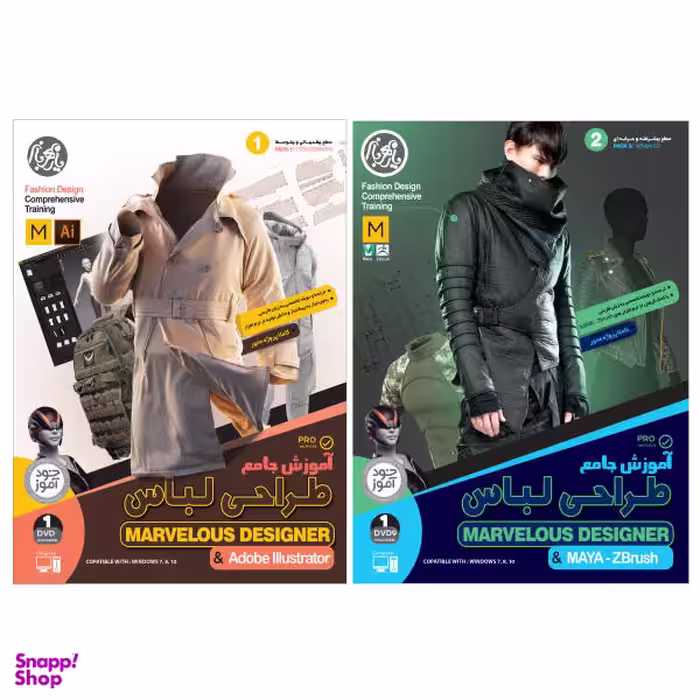 ویدیو آموزش جامع طراحی لباس با مارولوس دیزاینر سطح مقدماتی و متوسط با ویدیو آموزش جامع طراحی با مارولوس دیزاینر پیشرفته
