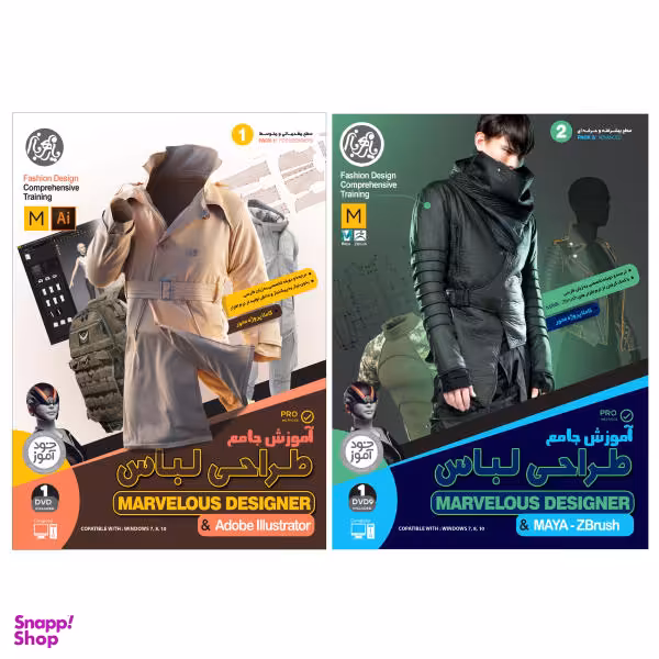 ویدیو آموزش جامع طراحی لباس با مارولوس دیزاینر سطح مقدماتی و متوسط با ویدیو آموزش جامع طراحی با مارولوس دیزاینر پیشرفته