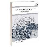 ساماندهی محور سواره و پیاده در میادین شهری نشر طحان (14441)