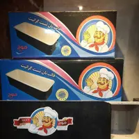 قالب نان تست  11 در30 سانت


قالب تست گرانیتی موج 11 در 30 ارتفاع 10 سانت
قالب تست گرانیتی موج 12در 36 ارتفاع 10 سانت