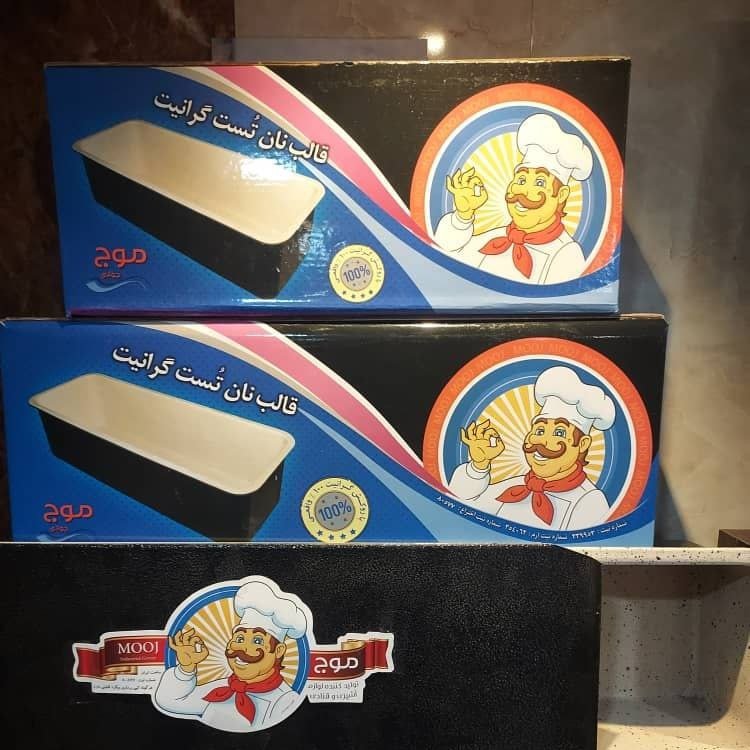 قالب نان تست  11 در30 سانت


قالب تست گرانیتی موج 11 در 30 ارتفاع 10 سانت
قالب تست گرانیتی موج 12در 36 ارتفاع 10 سانت