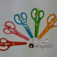 لوازم تحریر - قیچی مهد کودک تیغه تیز پلاستیکی