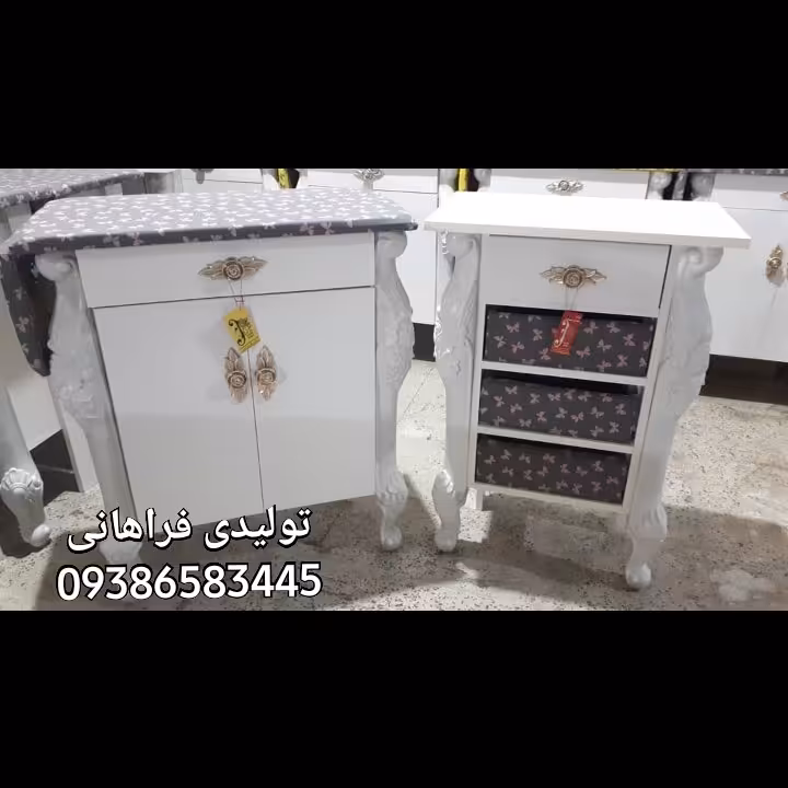 میز  اتو سلطنتی همراه با جاپیازی سلطنتی - تولیدی میز اتو   سلطنتی و تولیدی جاپیازی سلطنتی و تولیدی میز اتو  کمدی