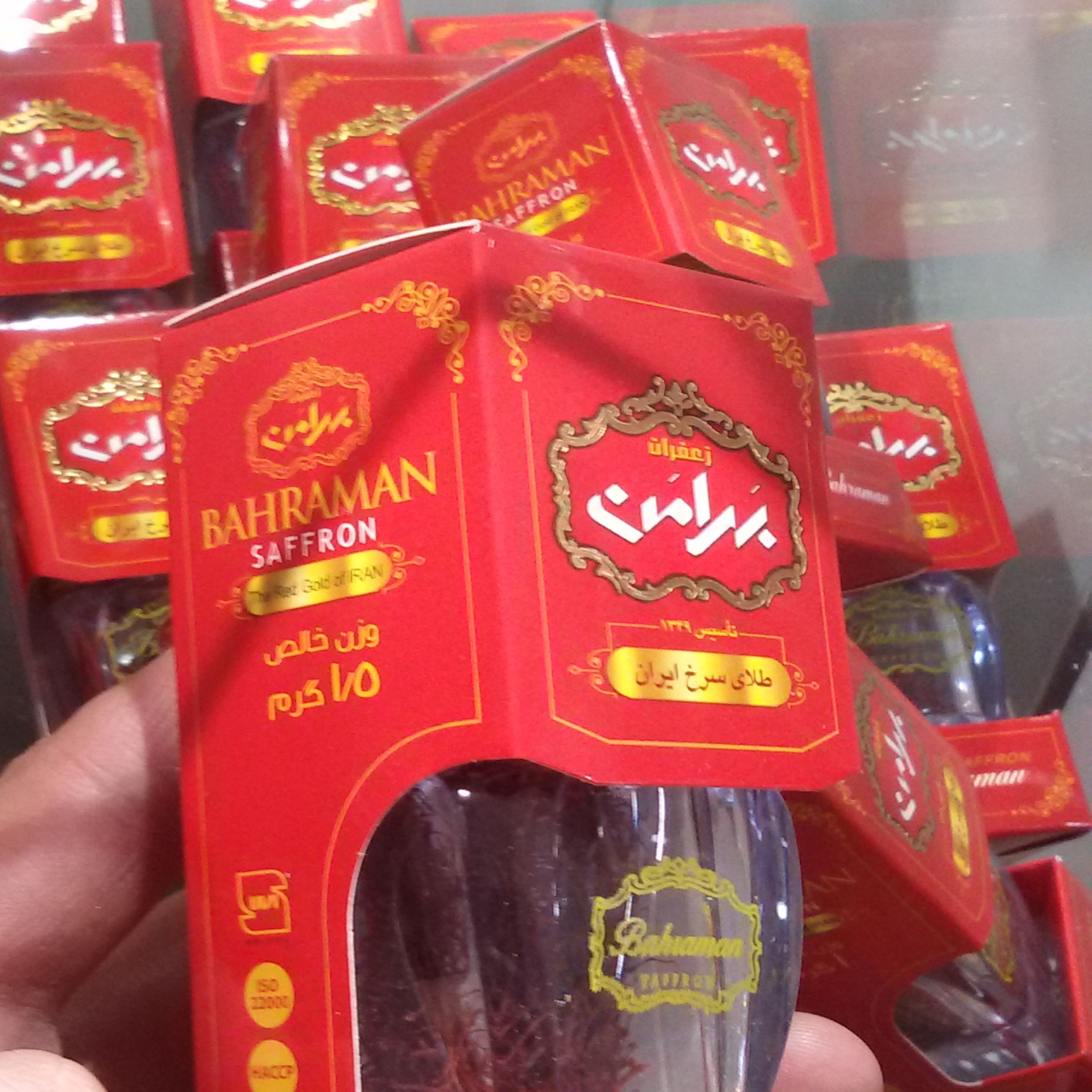 زعفران بهرامن شیشه تی صادراتی با وزن یک و نیم گرم
