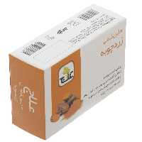 صابون زردچوبه علاج