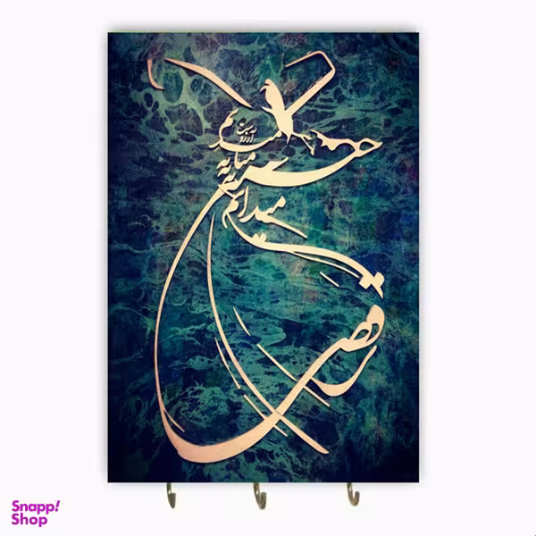 پرده مدل C33-50822 سایز 290×135 سانتی‌متر