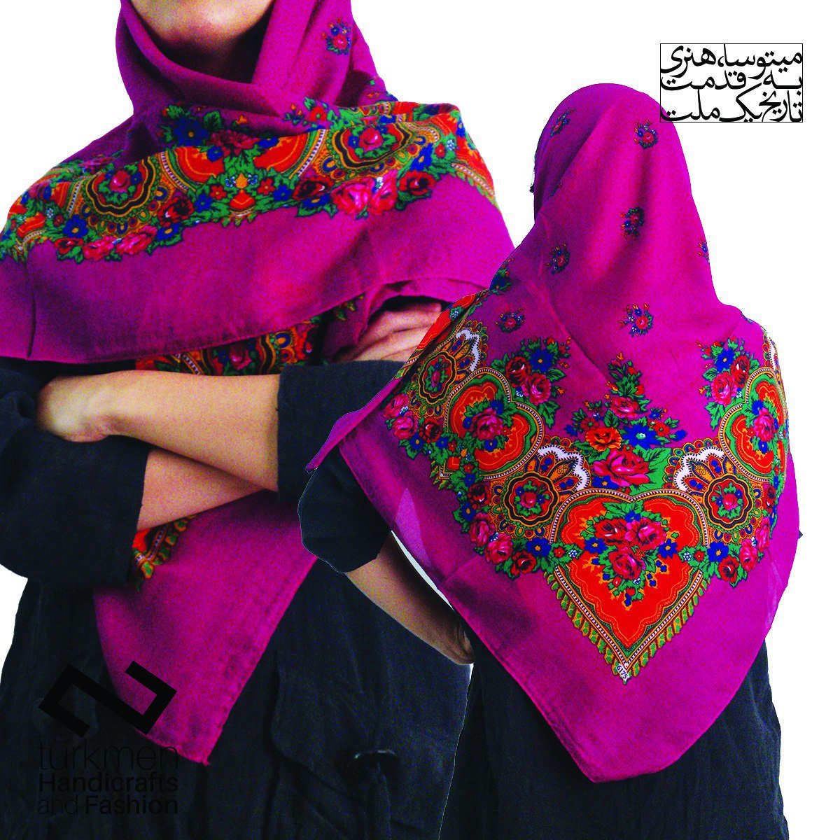 روسری ترکمن نخ ترک