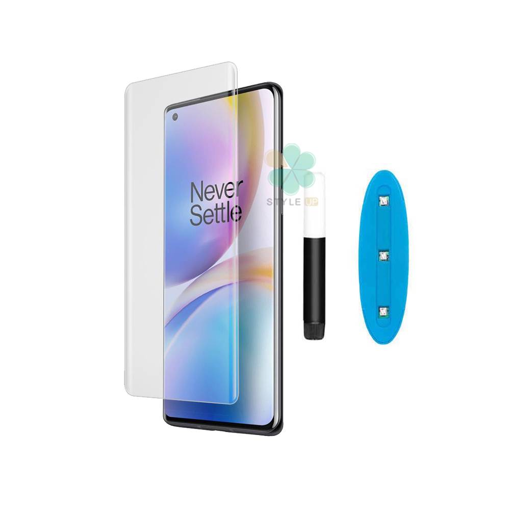 گلس مات UV گوشی وان پلاس OnePlus 8 Pro