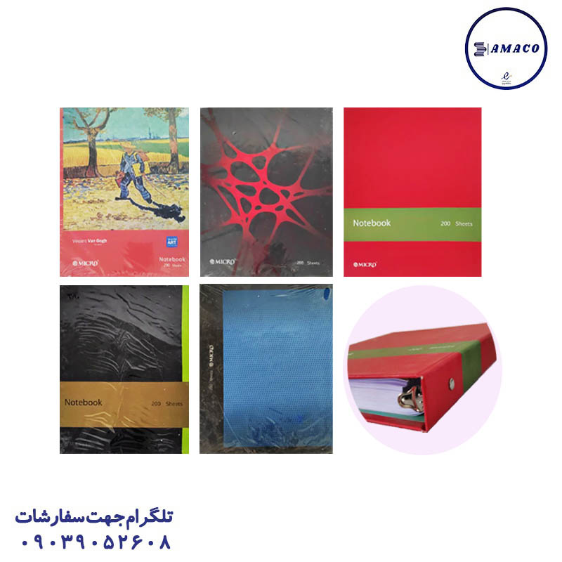 کلاسور 200 قفل فلزجلدپارچه ای و چرمی میکرو