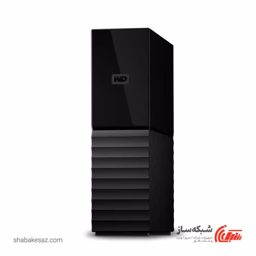 قیمت و خرید هارد اکسترنال وسترن دیجیتال Western Digital My Book ظرفیت 6TB - شبکه ساز