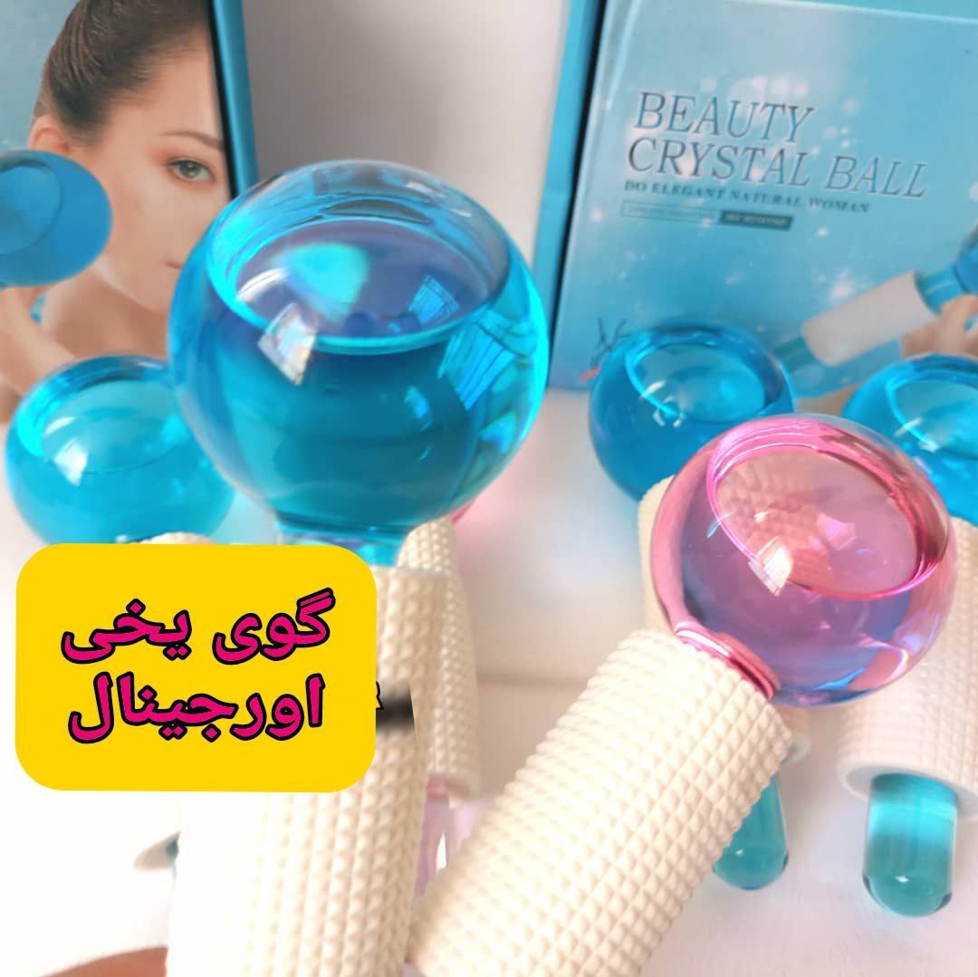 آیس رولر اصل(گوی یخی) پک 2 عددی