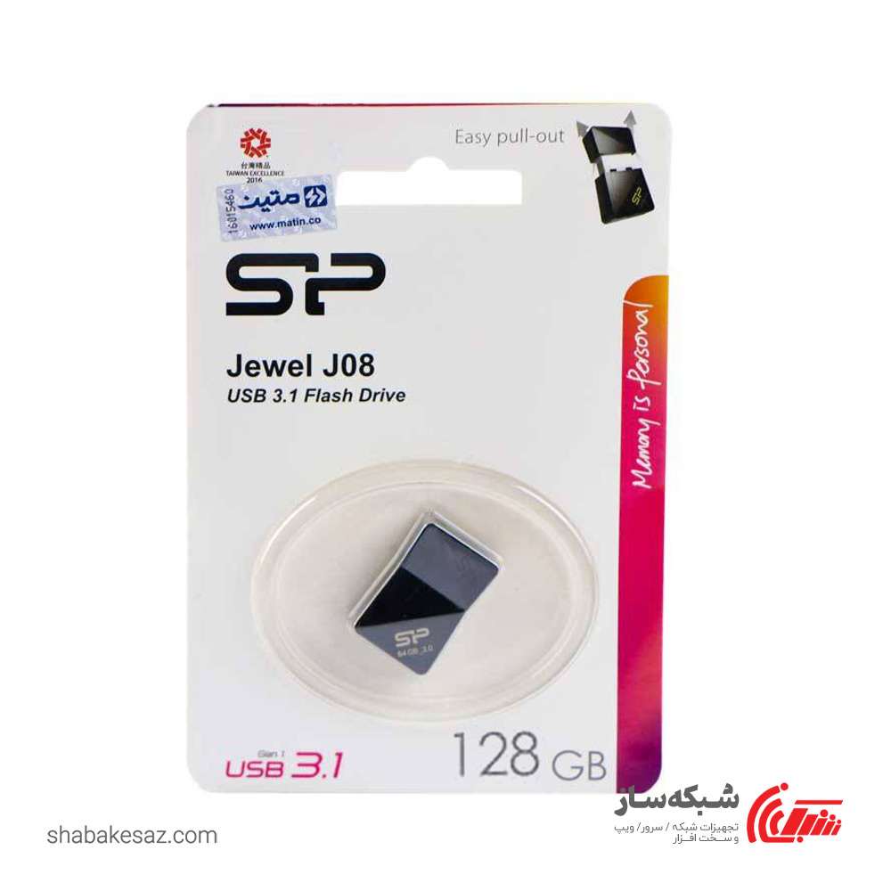 قیمت و خرید فلش مموری سیلیکون پاور silicon power j08 ظرفیت 128 گیگابایت USB3.2 - شبکه ساز
