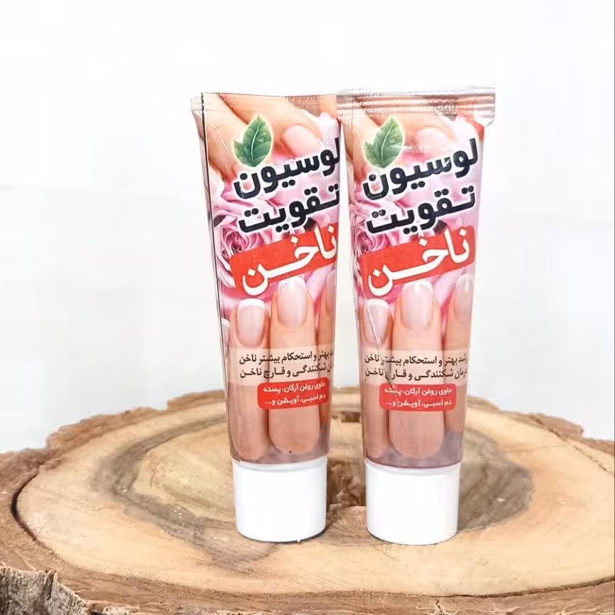 لوسیون تقویت ناخن با ارسال رایگان طبیعی، رشد ناخن و استحکام ناخن ها، رفع شکنندگی و قارچ ناخن