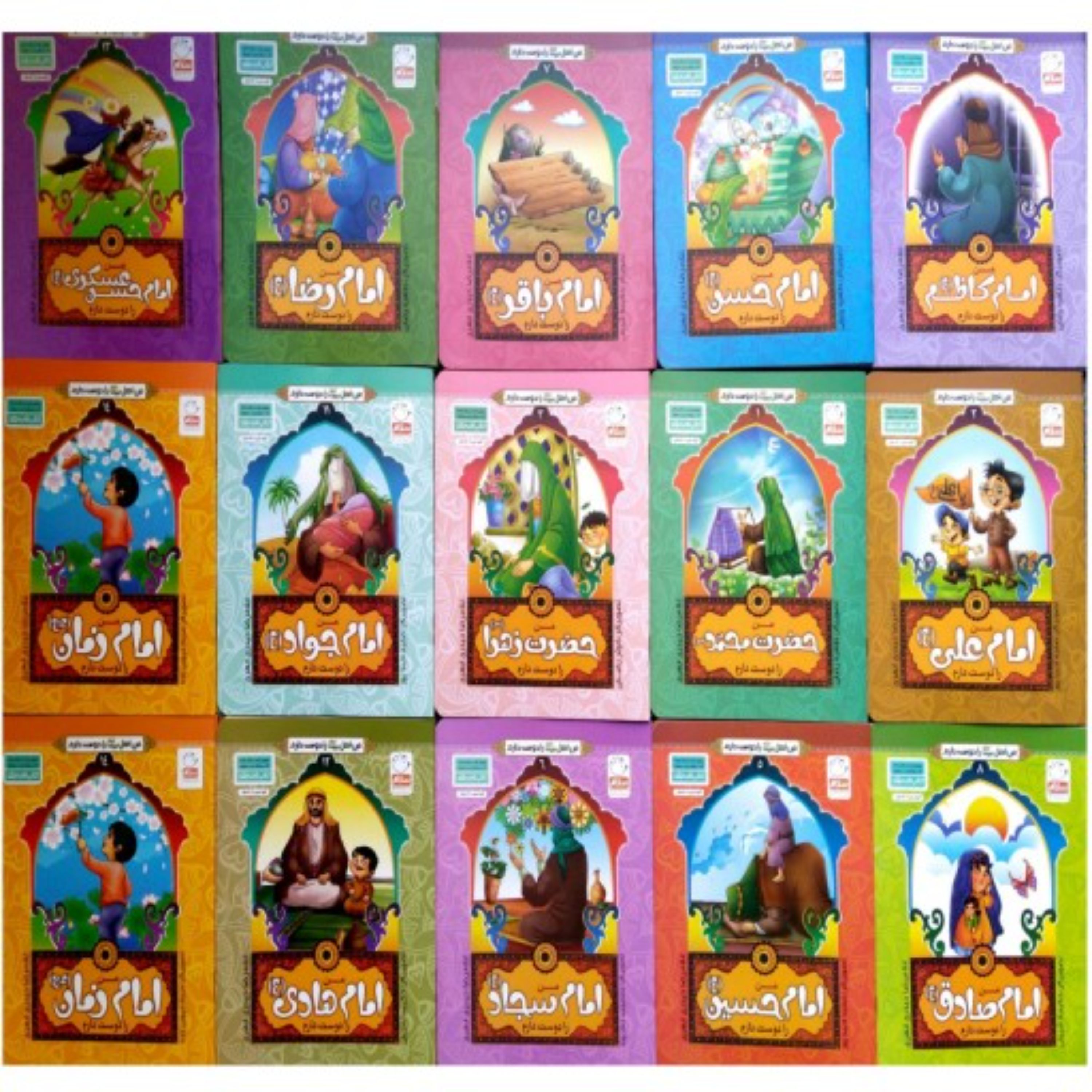 من اهل بیت را دوست دارم-مجموعه 14 جلدی