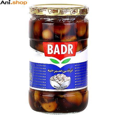 ترشی سیر حبه بدر 650 گرم کد N15