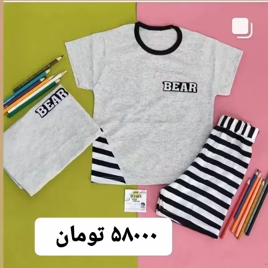 تی‌شرت و شورت پسرانه طرحBEAR