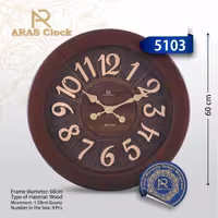 ساعت دیواری چوبی ارس 5103