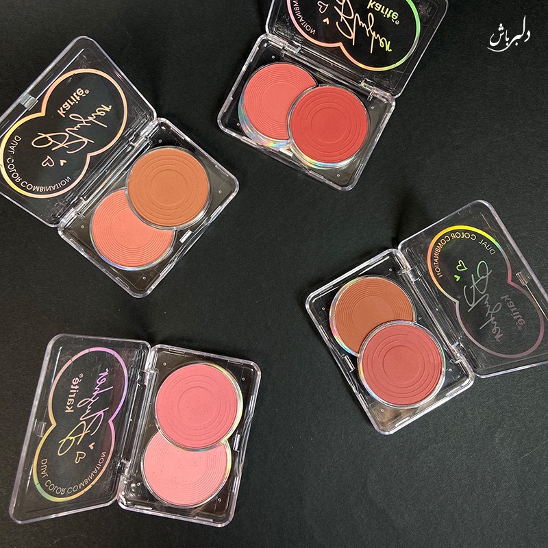 رژگونه دو قلو

دارای دو رنگ متفاوت در هر پک

بافت سبک و غیر چرب

ماندگاری بالا بر روی پوست

بدون ماسیده شدن و بهم ریختگی