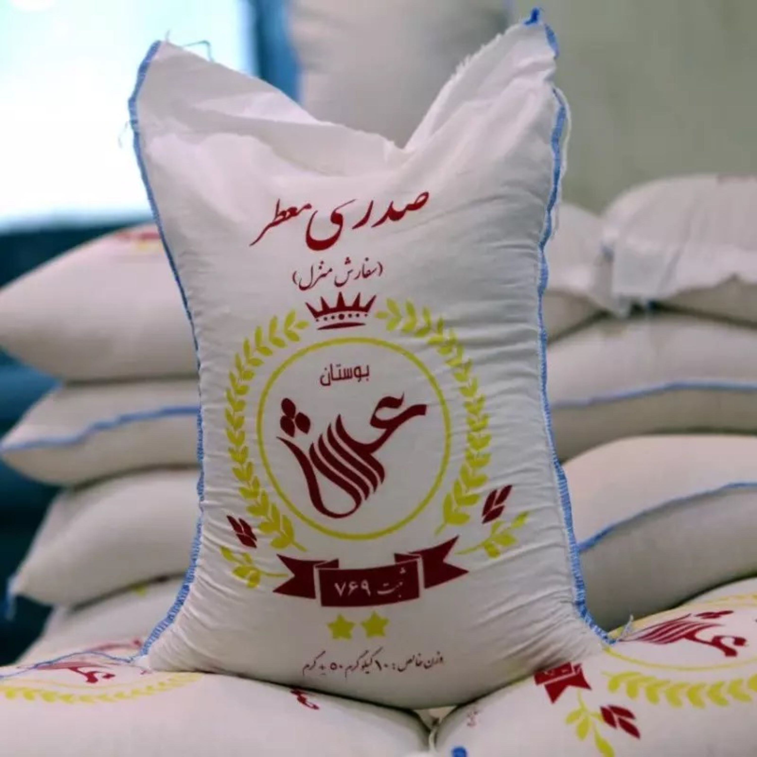 برنج صدری معطر (فجر ممتاز)  فروش عمده50کیلویی