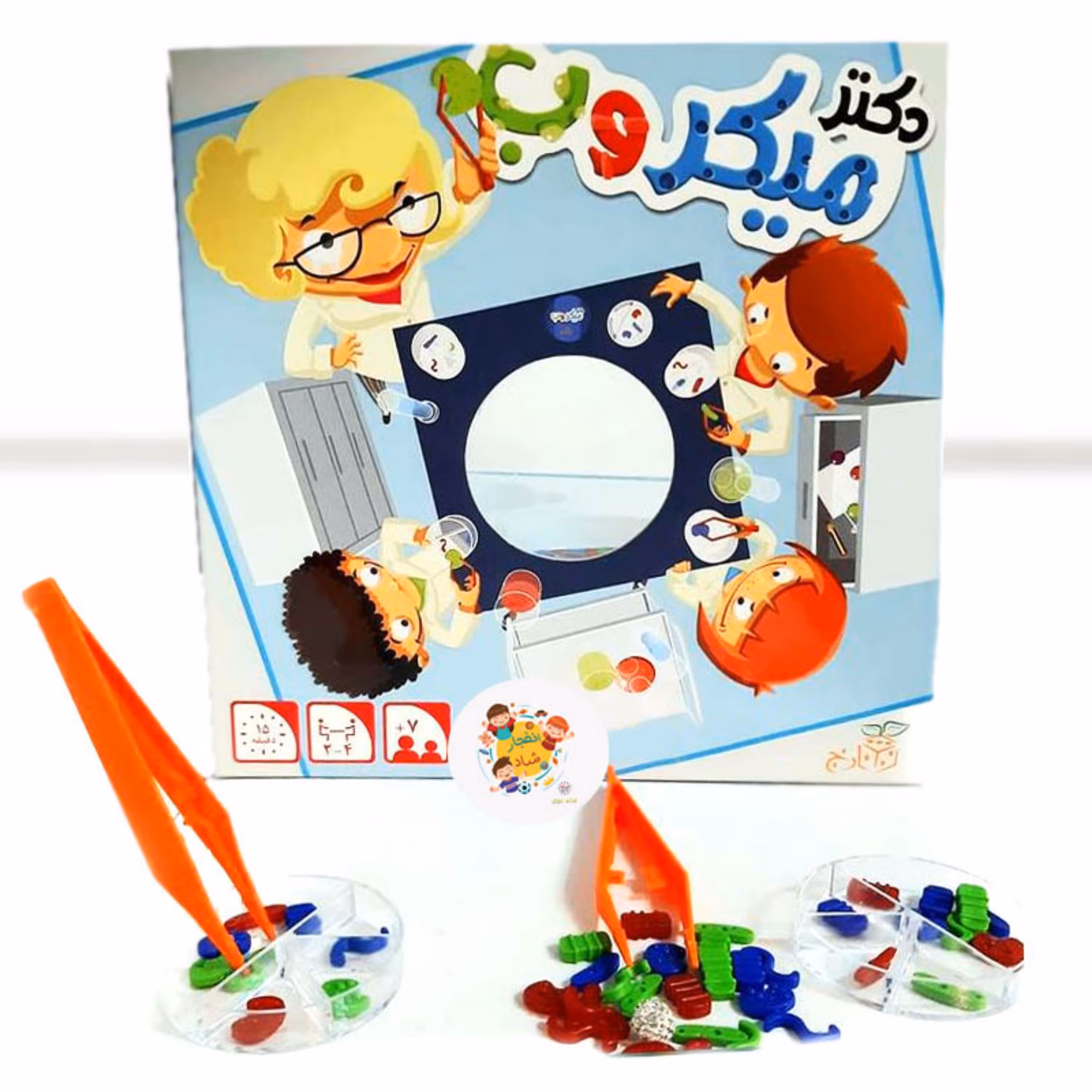 بازی فکری دکتر میکروب (سدای شاد)