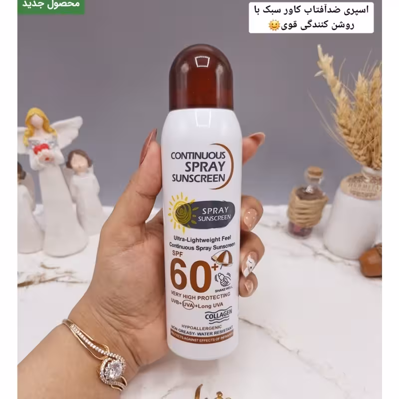 اسپری ضدآفتاب spf 60 برند وکالی WOKALI کد WKL 544