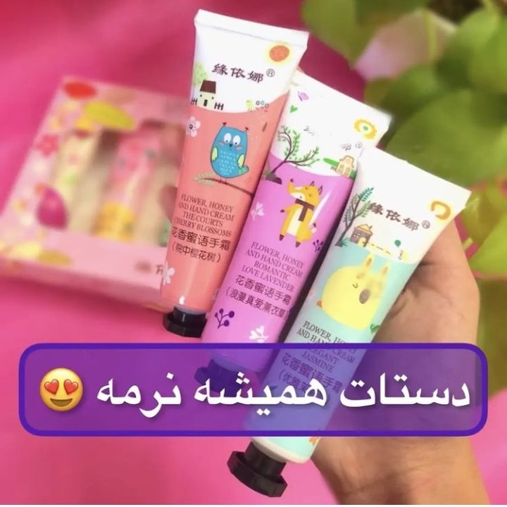 کرم و آبرسان دست و صورت 5عددی