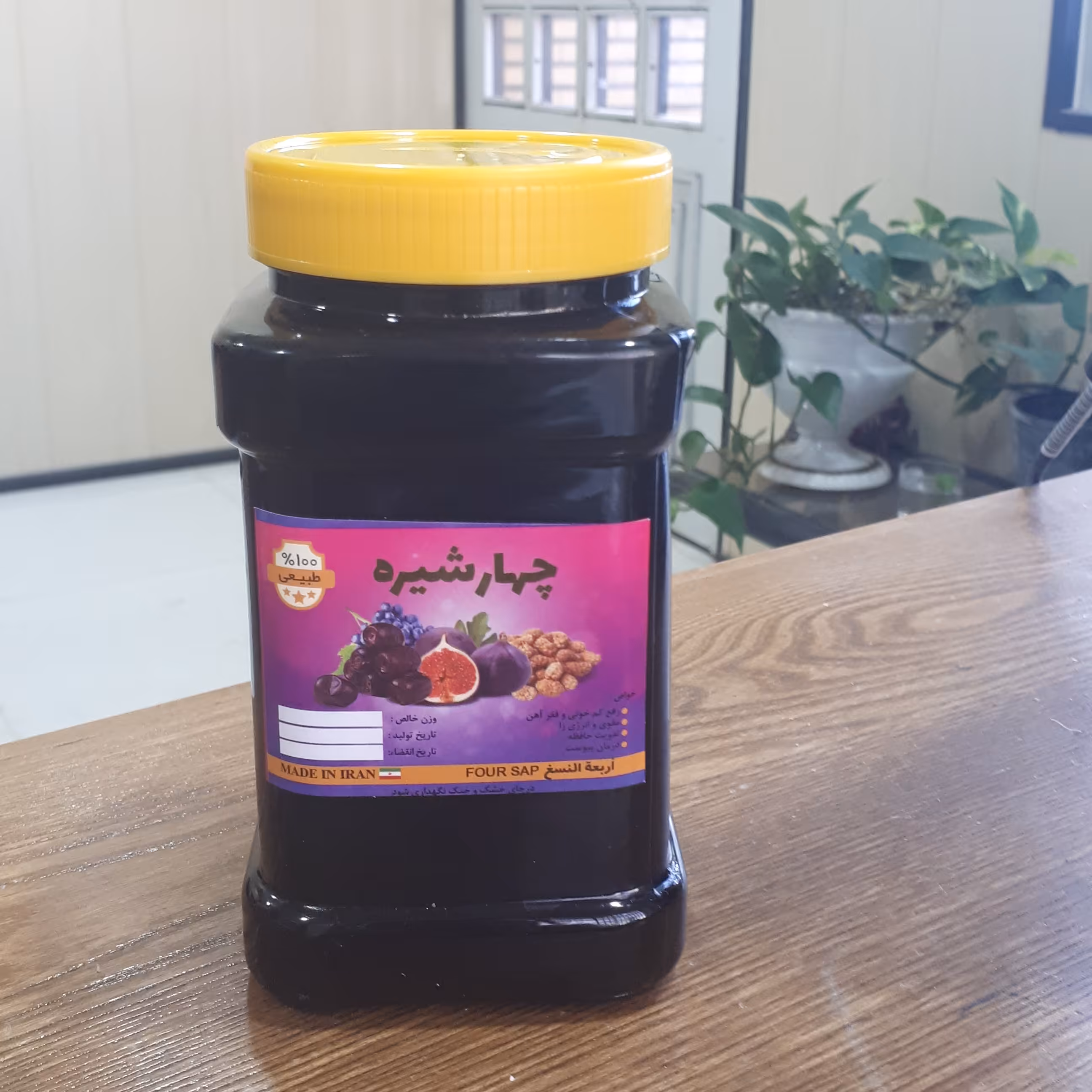 چهار شیره طبیعی و خالص  ( ترکیب برابرشیره انگور ،شیره توت ،شیره خرما،شیره انجیر ) درجه یک  