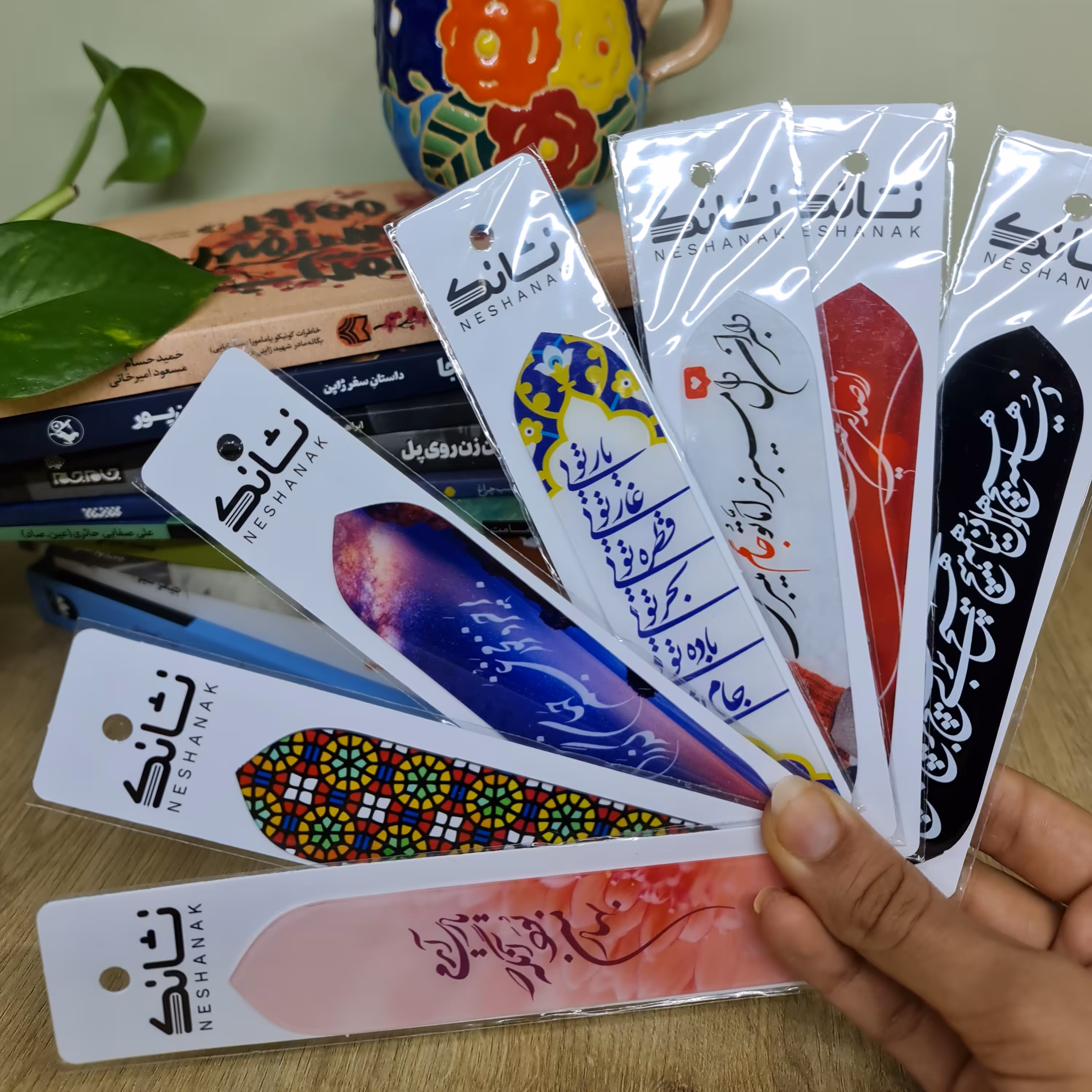 نشانک پلکسی. نشان کتاب و بوکمارک 