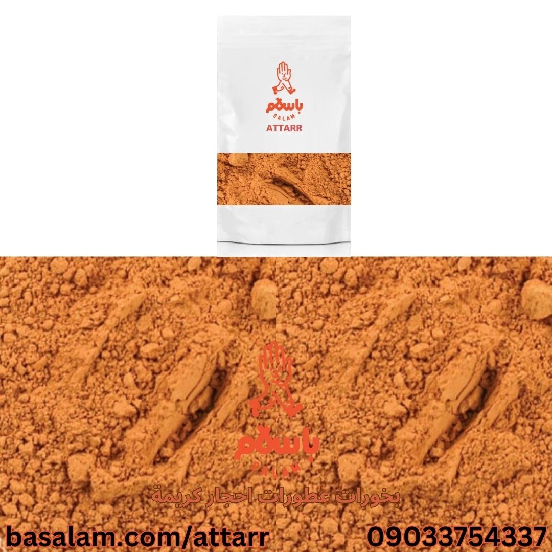 خاک رس (1000گرم)