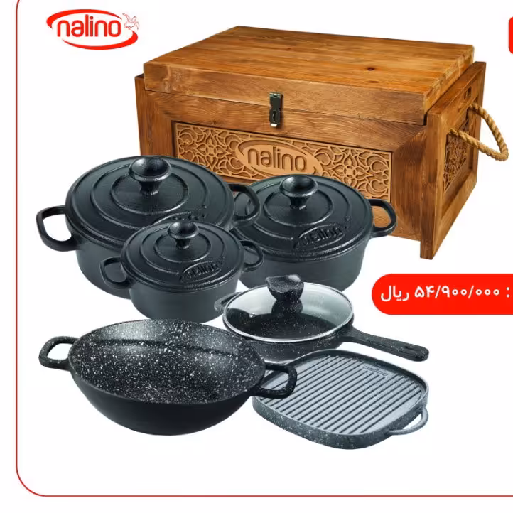 سرویس قابلمه چدن ده پارچه مدل bonaنالینو