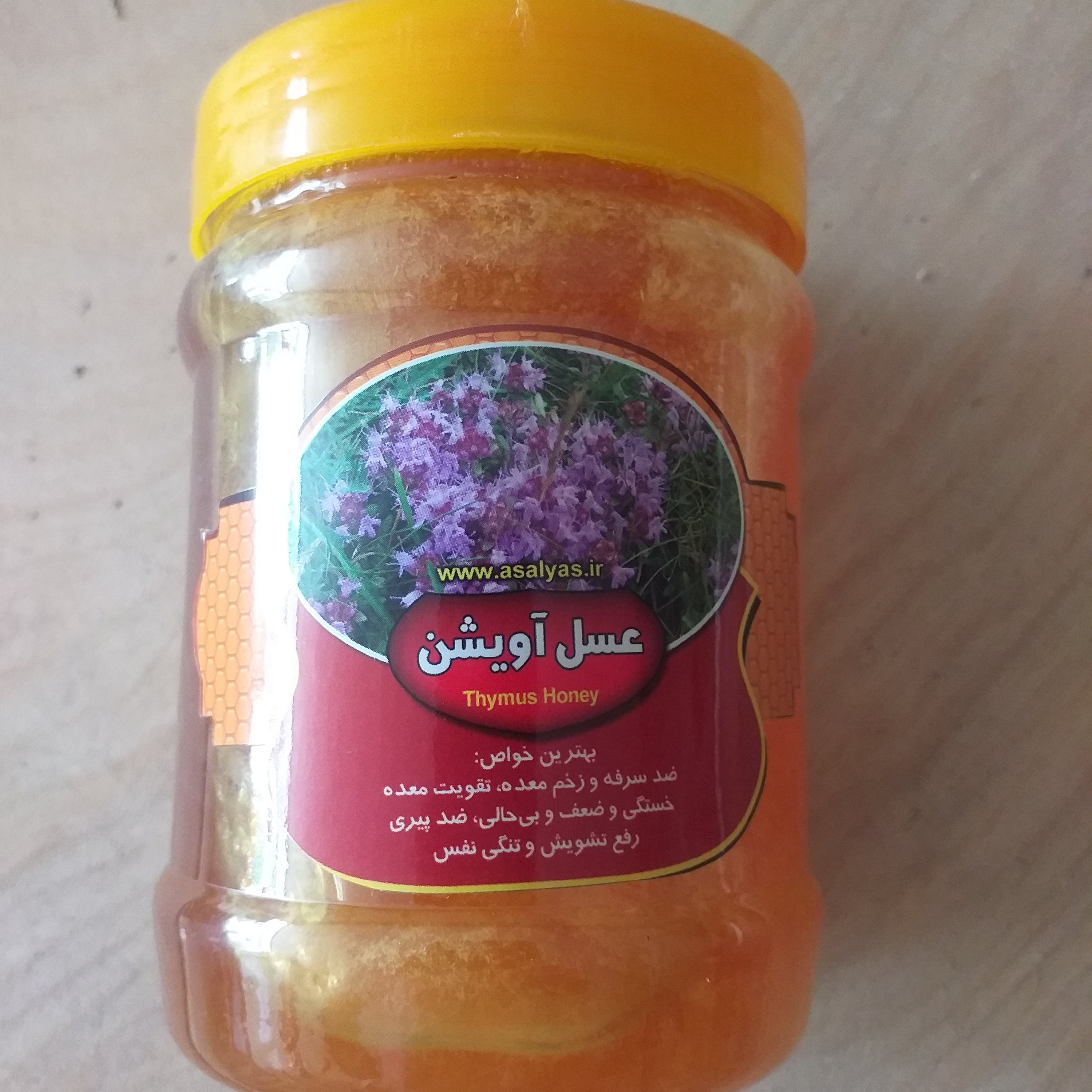 عسل آویشن 