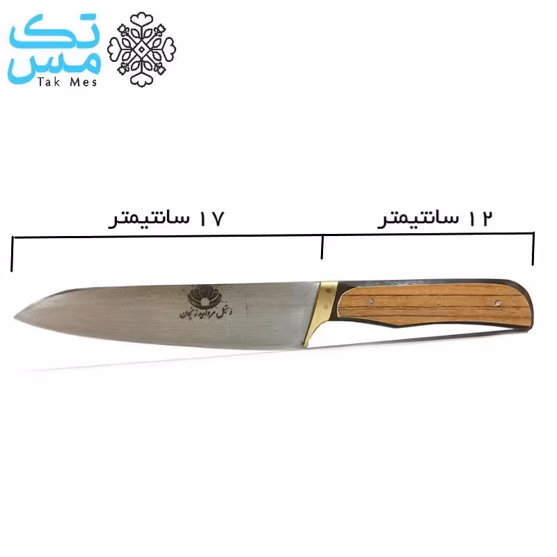 چاقوی آشپزخانه استیل مروارید سایز چهار 29 سانتیمتر