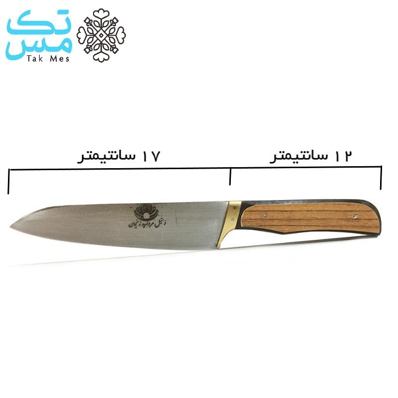 چاقوی آشپزخانه استیل مروارید سایز چهار 29 سانتیمتر