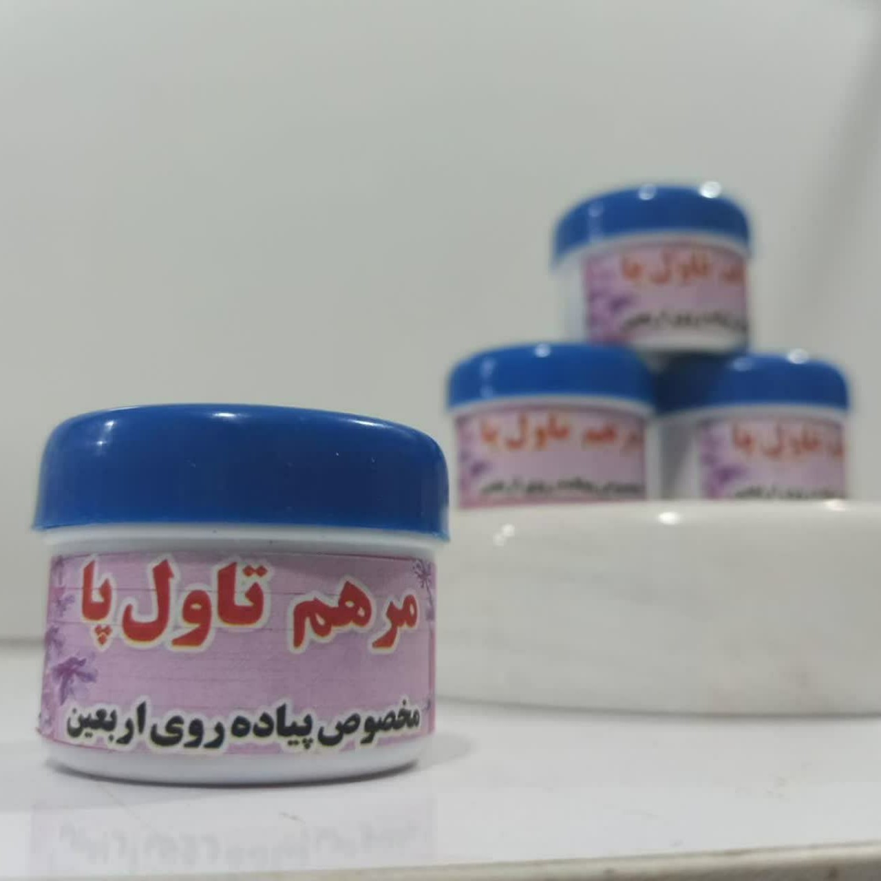 کرم مرهم تاول پا ویژه اربعین