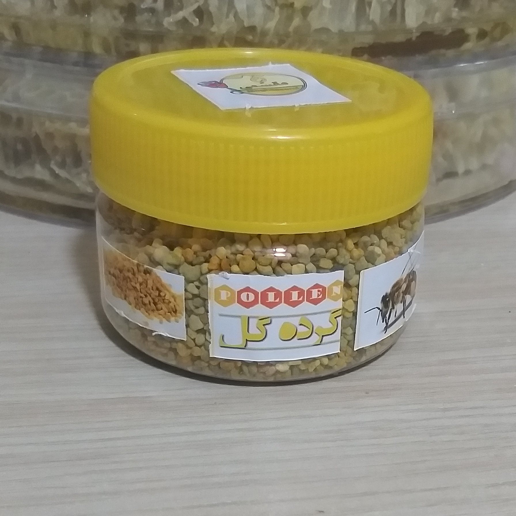گرده گل اعلاء مقسمی(100 گرمی)